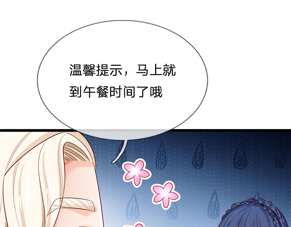 第185话 重启91