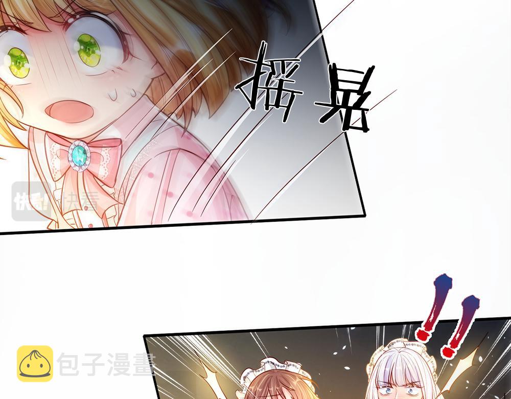 第66话 克洛洛和母后是好朋友41