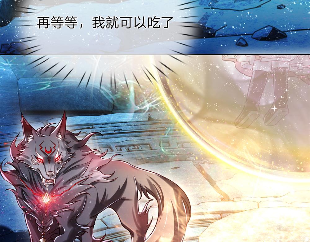 第106话 我带你回家31
