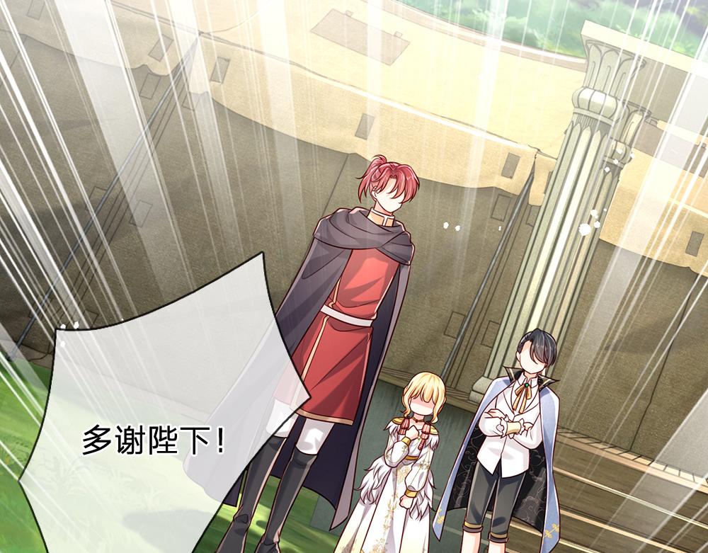 第149话 心里暖暖哒38