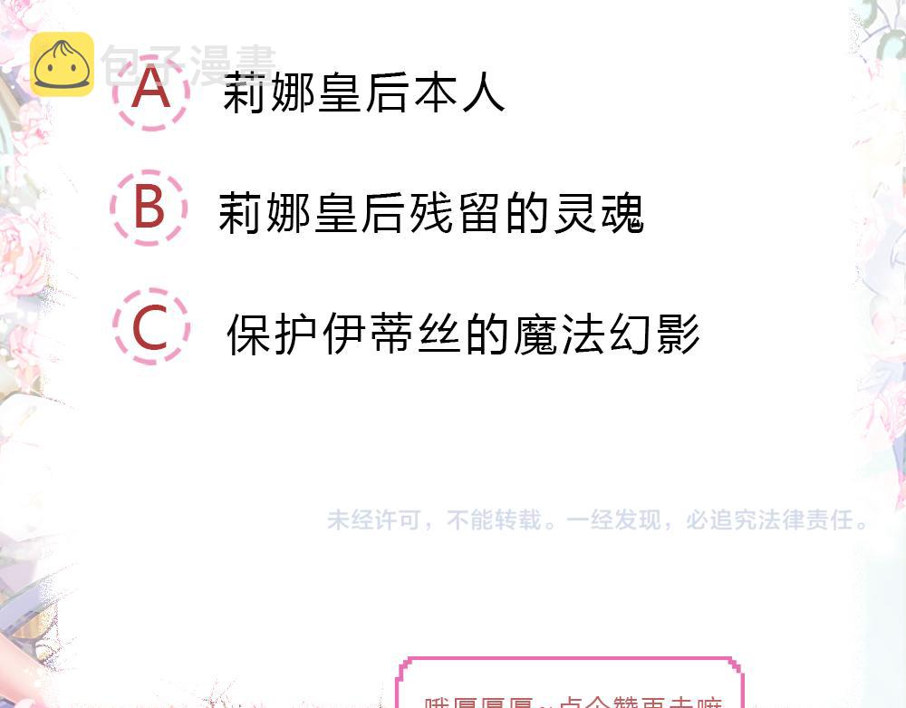 第40话 深渊之书64