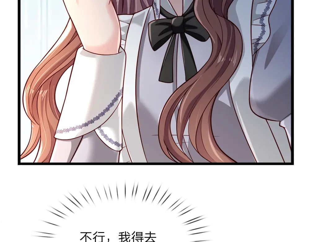 第258话 谣言四起19
