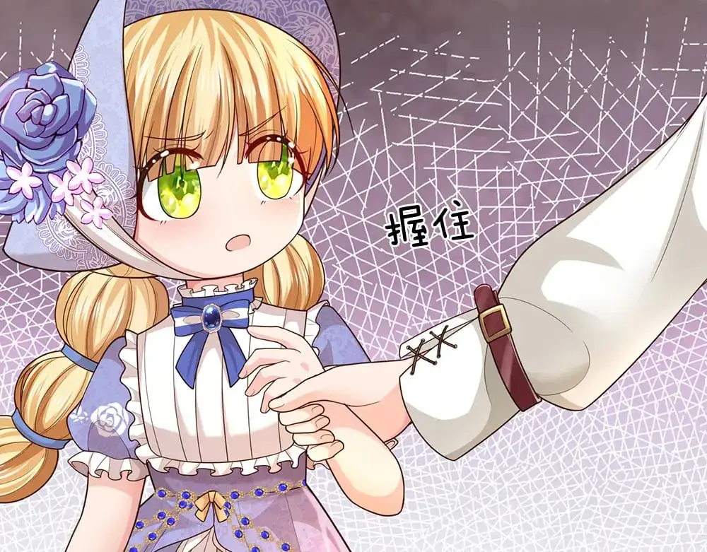 第271话 存疑16