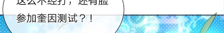 第13话 陛下，加油44