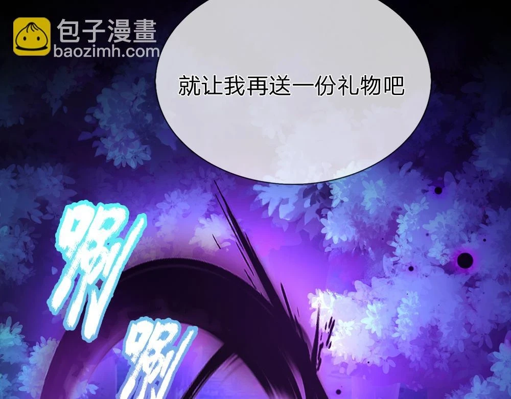 第205话 神明不可信5