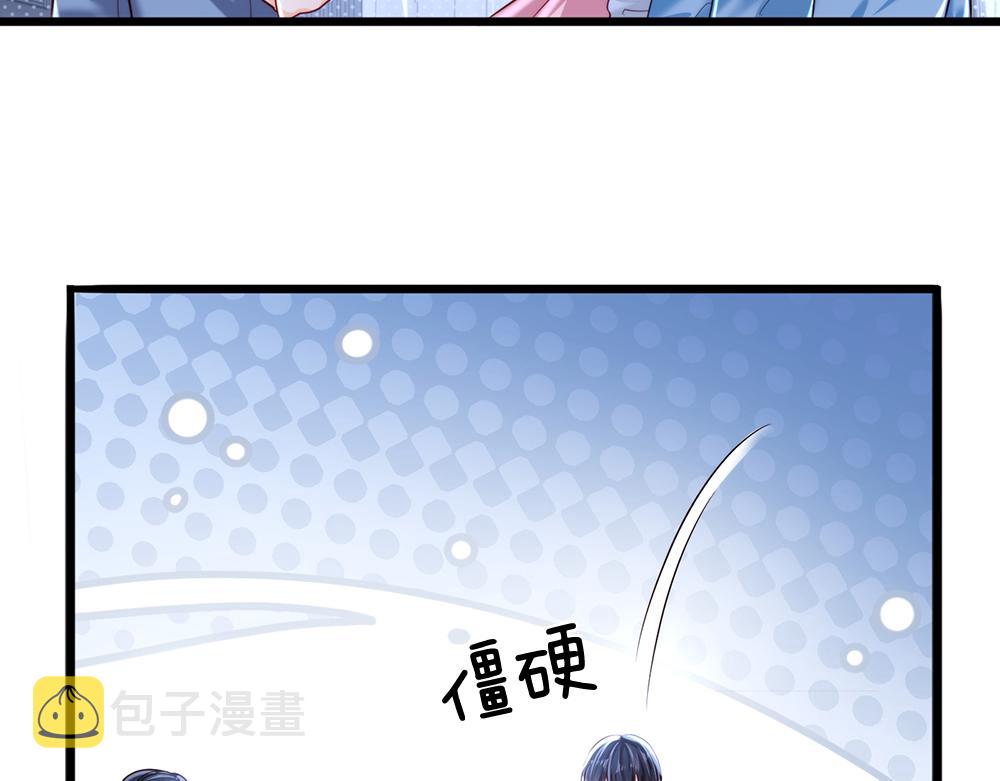 第83话 萌混过关35