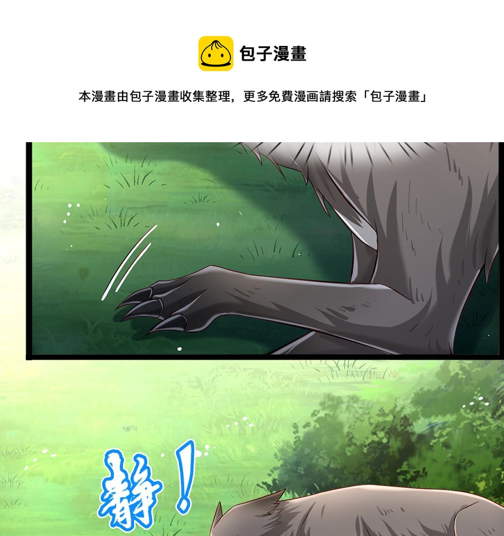 第125话 我不会让她有事的60