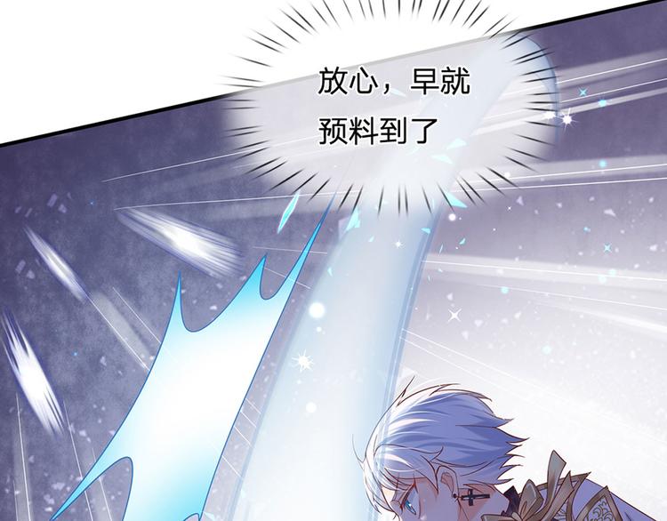 第16话 冲动的安德烈23