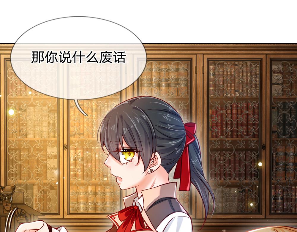 第98话 书阁禁域86