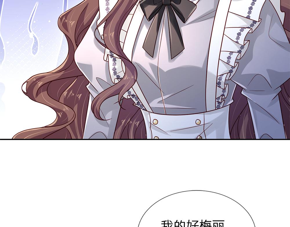 第150话 亚诺出事了！57