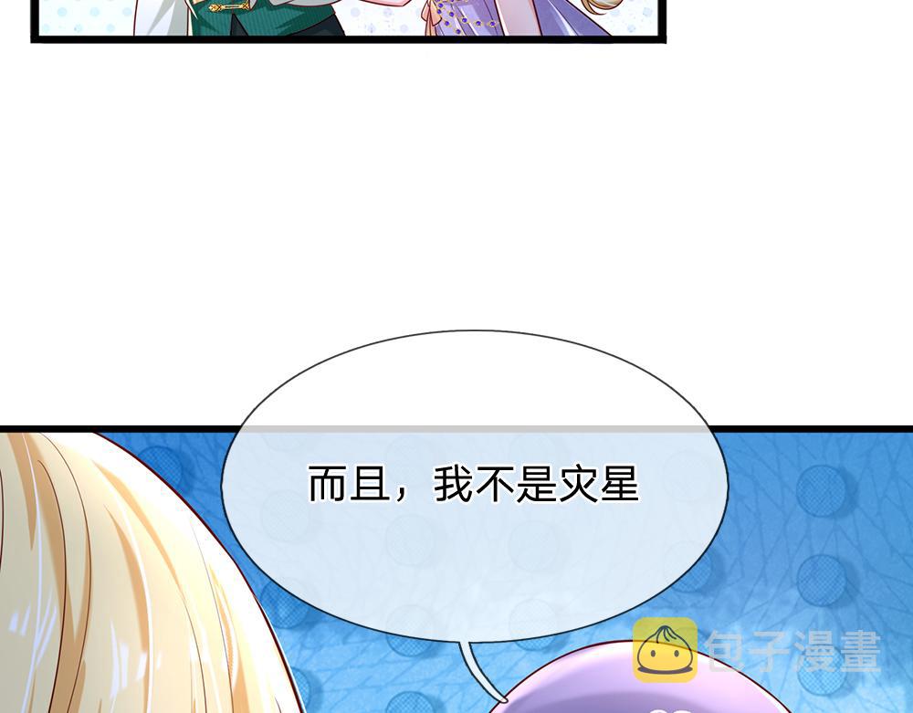 第163话  克洛洛真好呀14