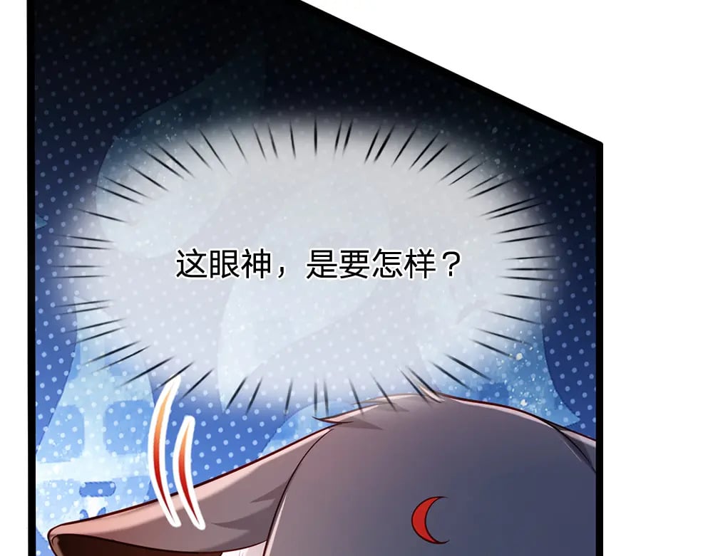 第248话 闹别扭10