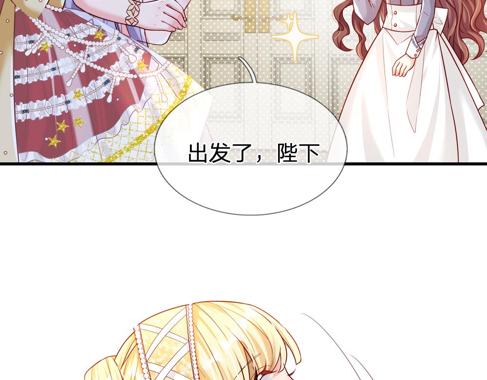第67话 好后悔！78