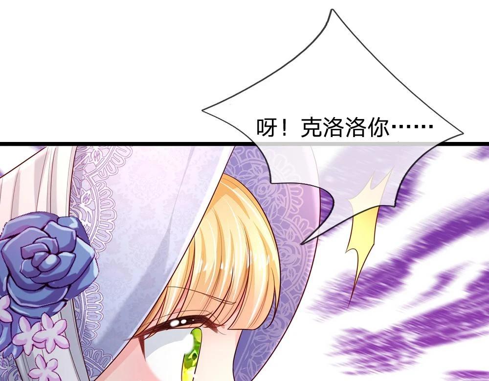 第199话 哄小孩的绝招64
