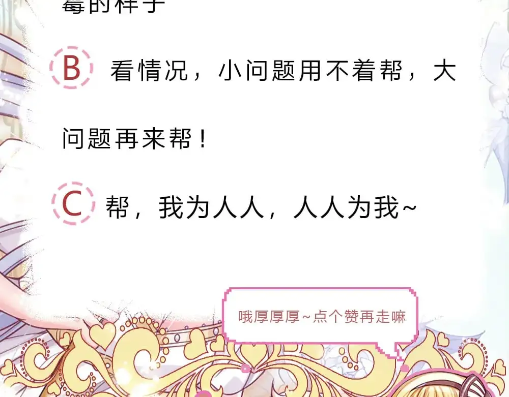 第275话 温暖的感觉90