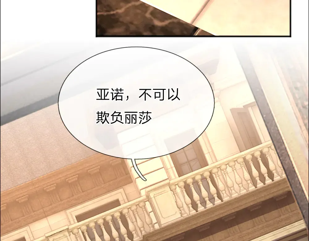 第332话 我选择相信51