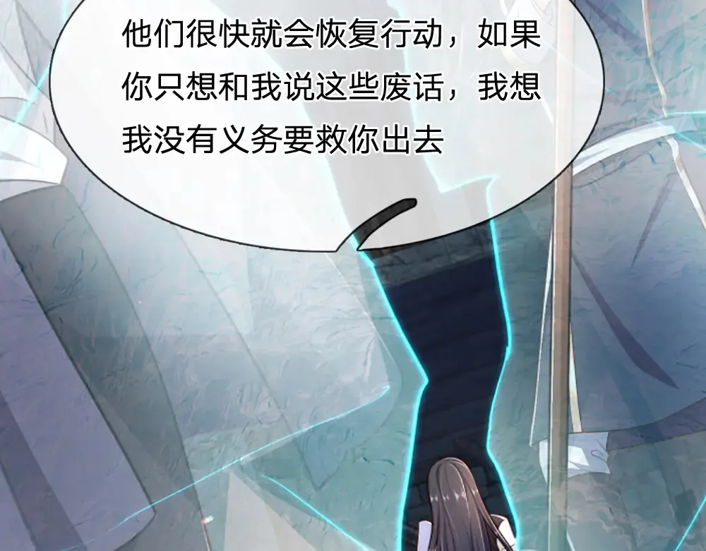 第302话 她开心最重要26