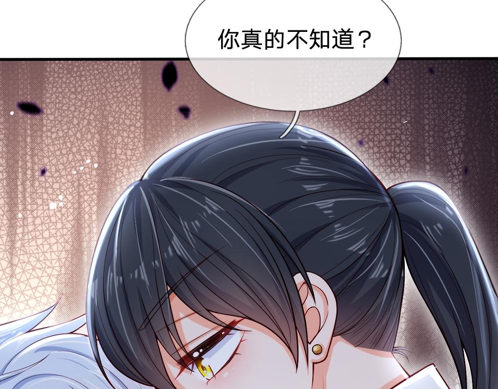 第93话 账本不见了72