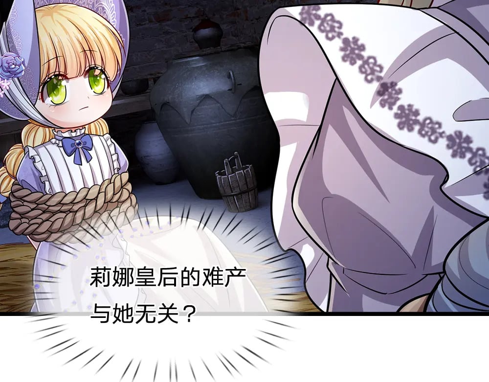 第237话 等等，还有我！8