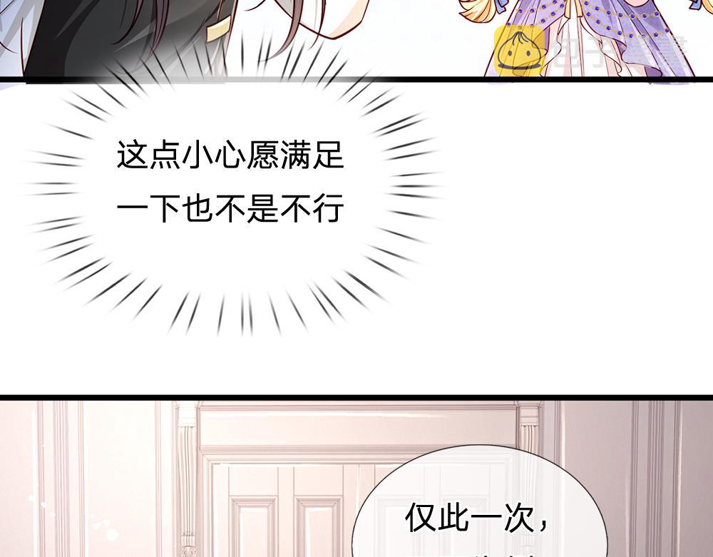 第174话 宠她！65