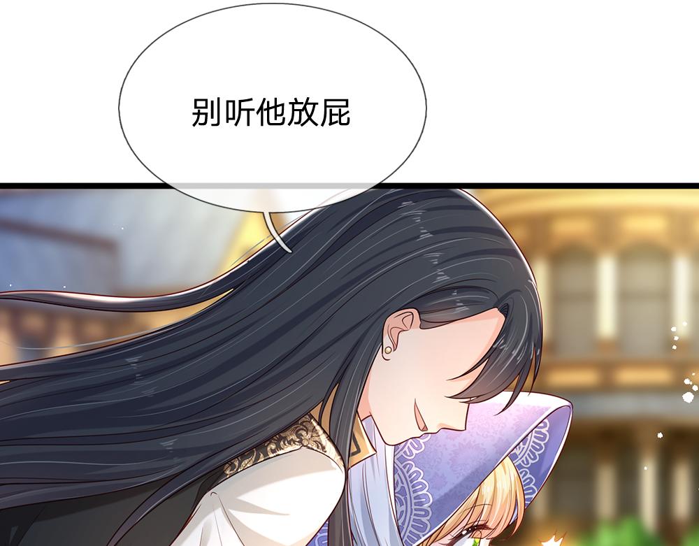 第163话  克洛洛真好呀33
