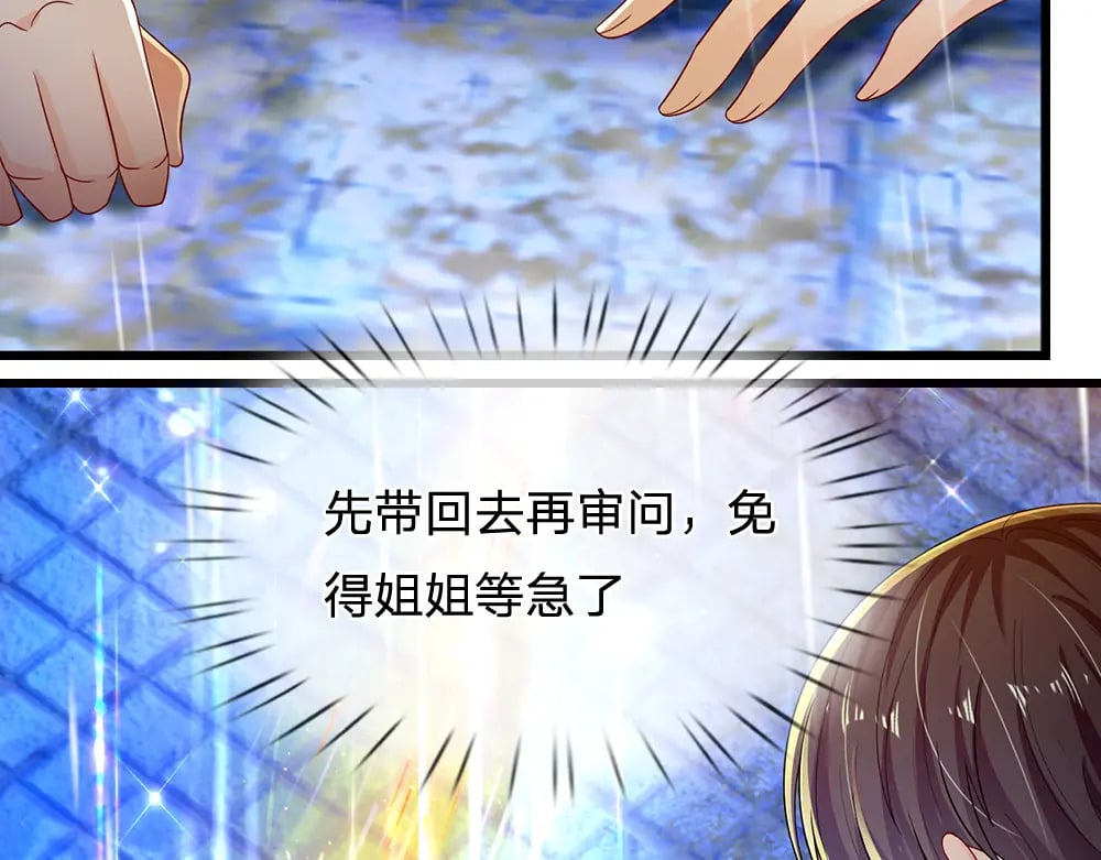 第244话 你才更有问题！46