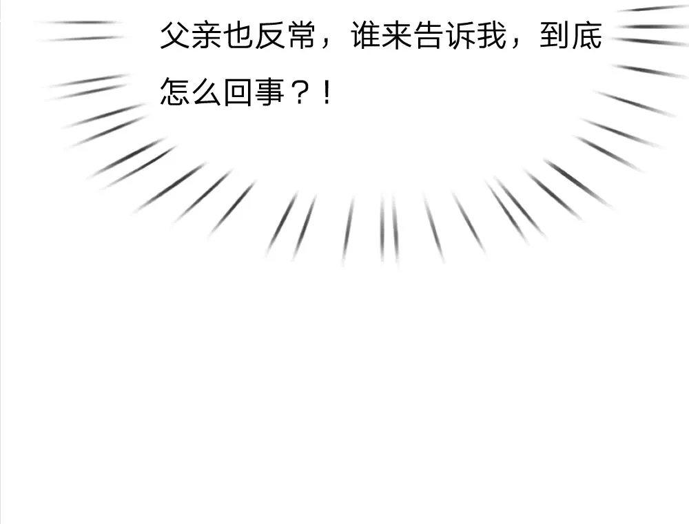 第334话 反常75