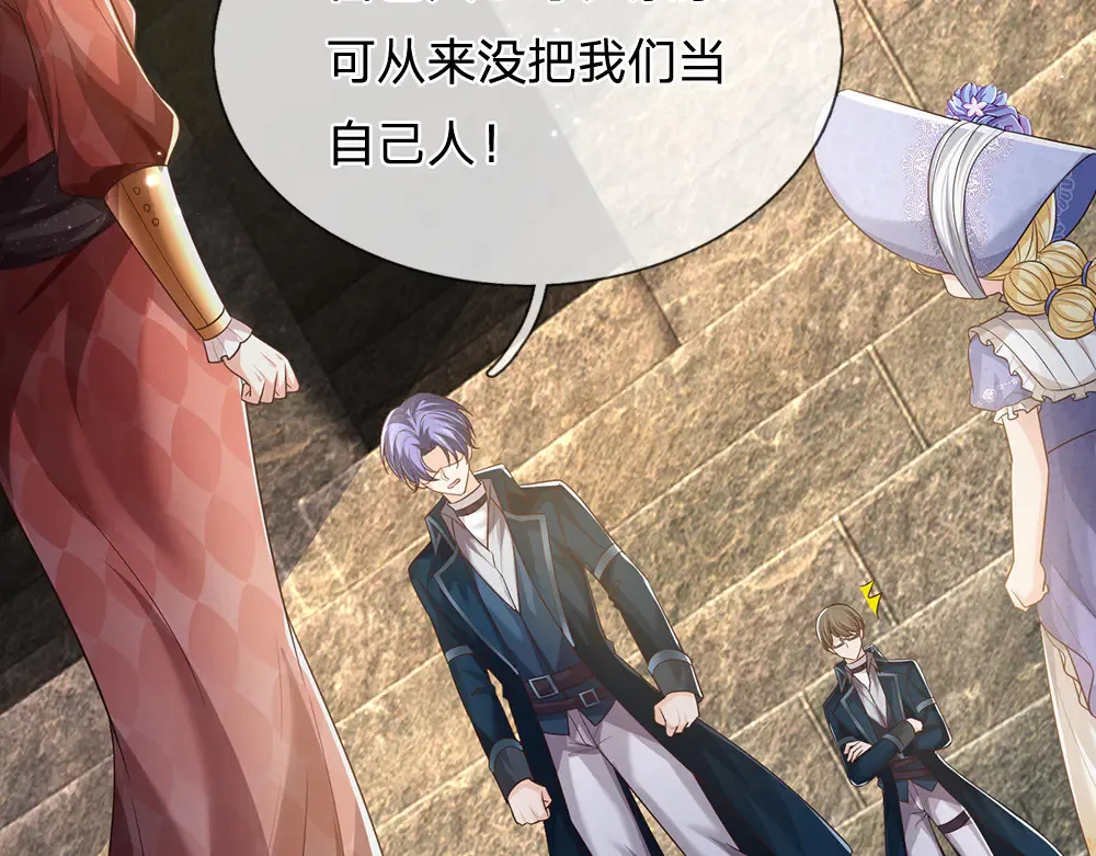 第328话 四象结界52