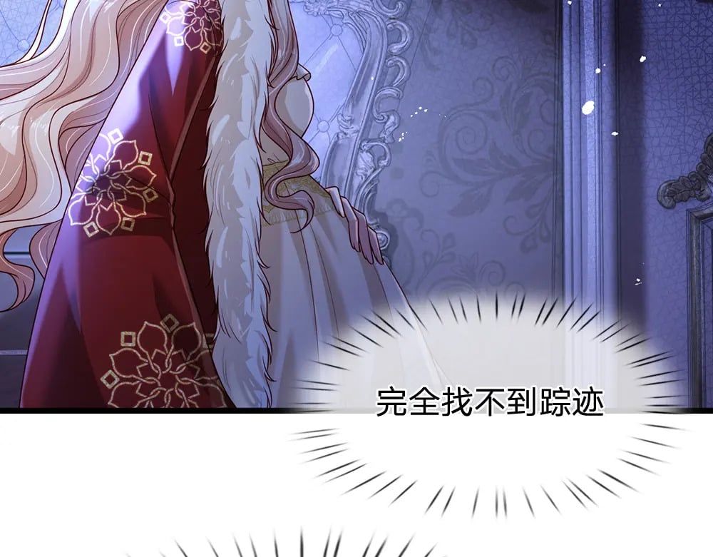 第235话 不该73