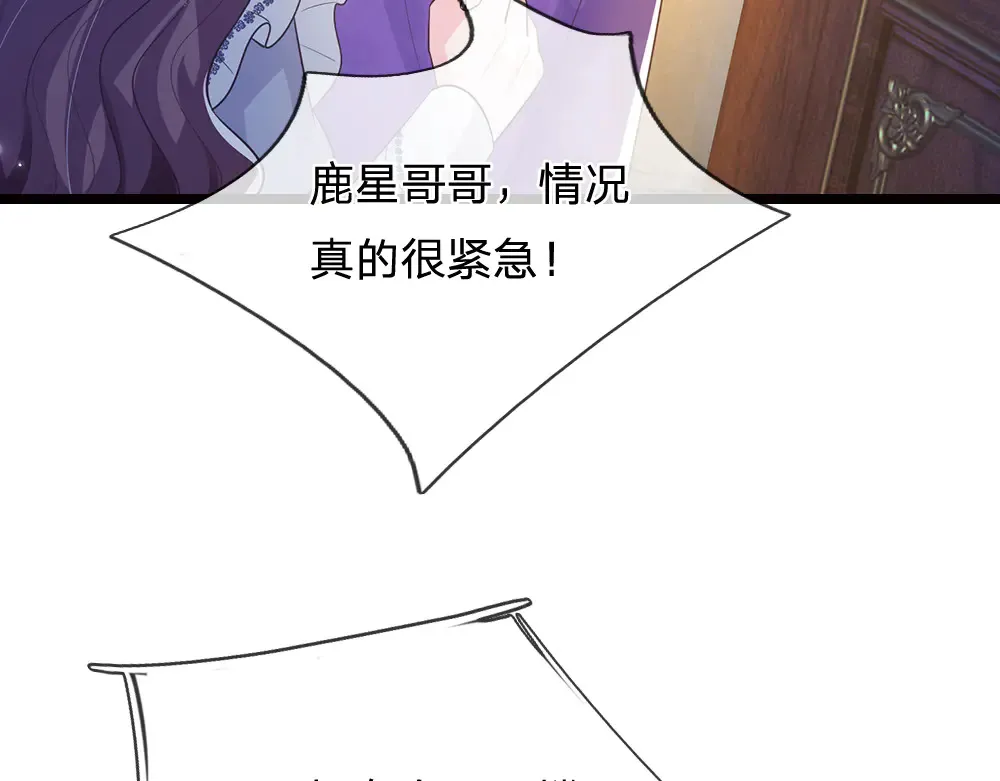 第321话 求助13