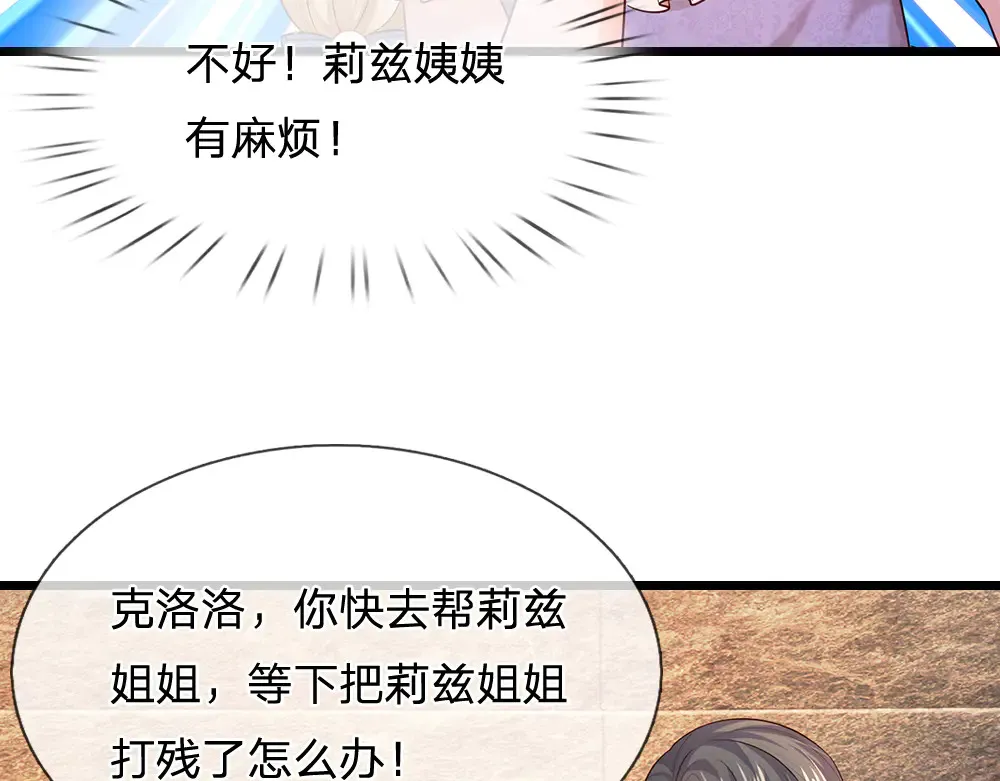 第328话 四象结界72