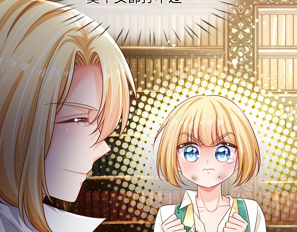 第189话 你要替我做主啊！33