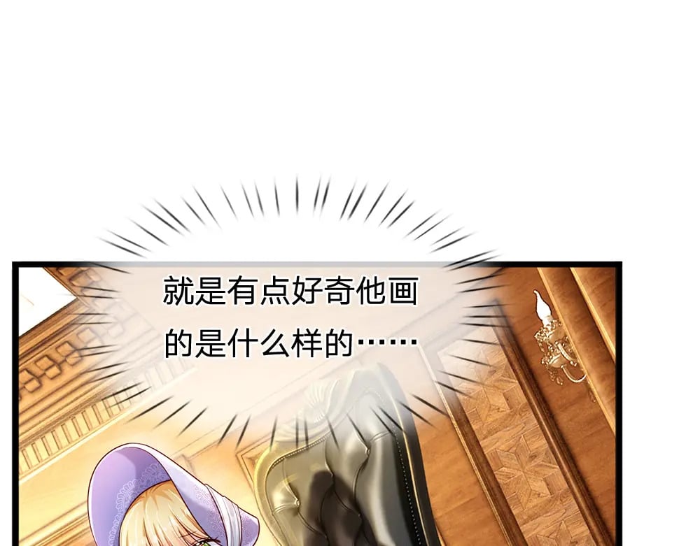 第251话 最了解彼此的人28