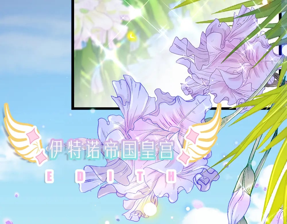 第257话 我的便宜父皇9