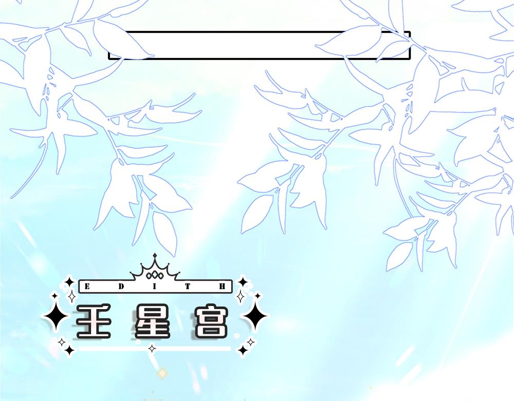 第103话 危险！危险！53