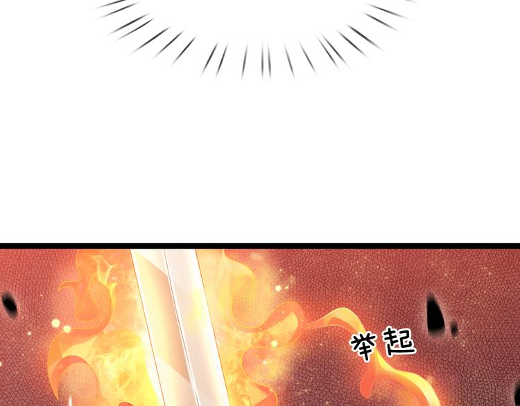 第21话 帝国之火49