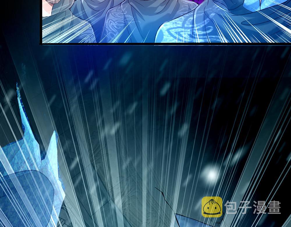 第46话 我要放大招啦84