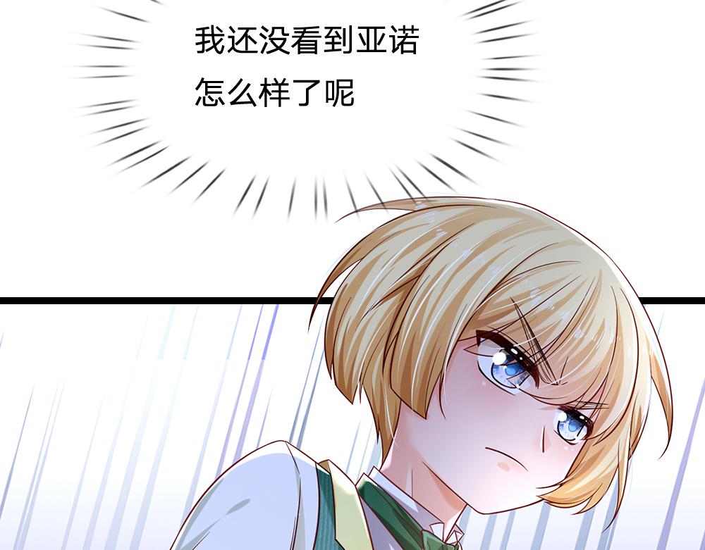 第162话 她不配！79