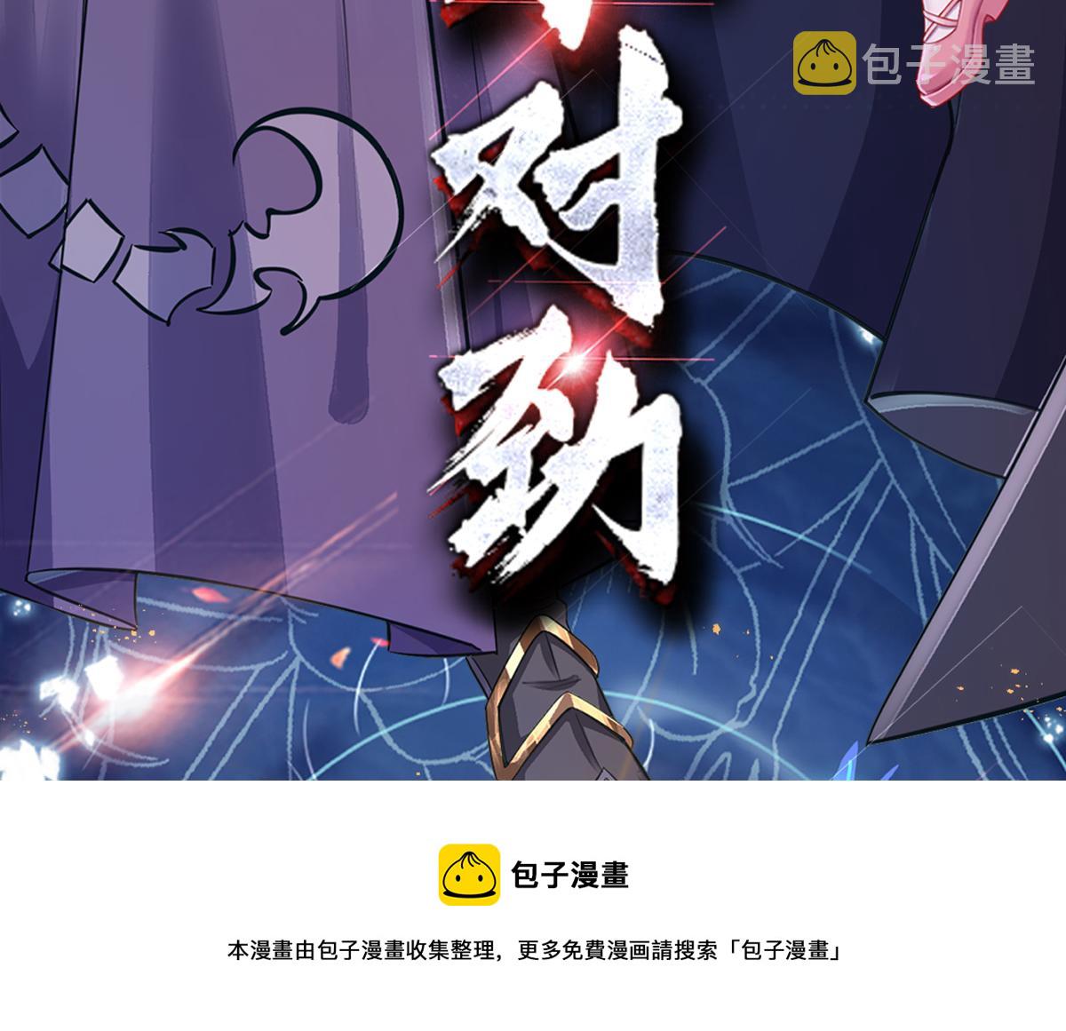 第71话 冰封三千107