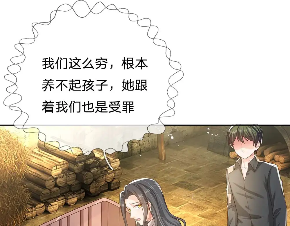 第273话 原生家庭的冷漠31