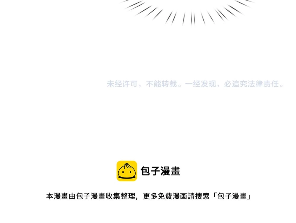 第182话 昔日的舅舅83