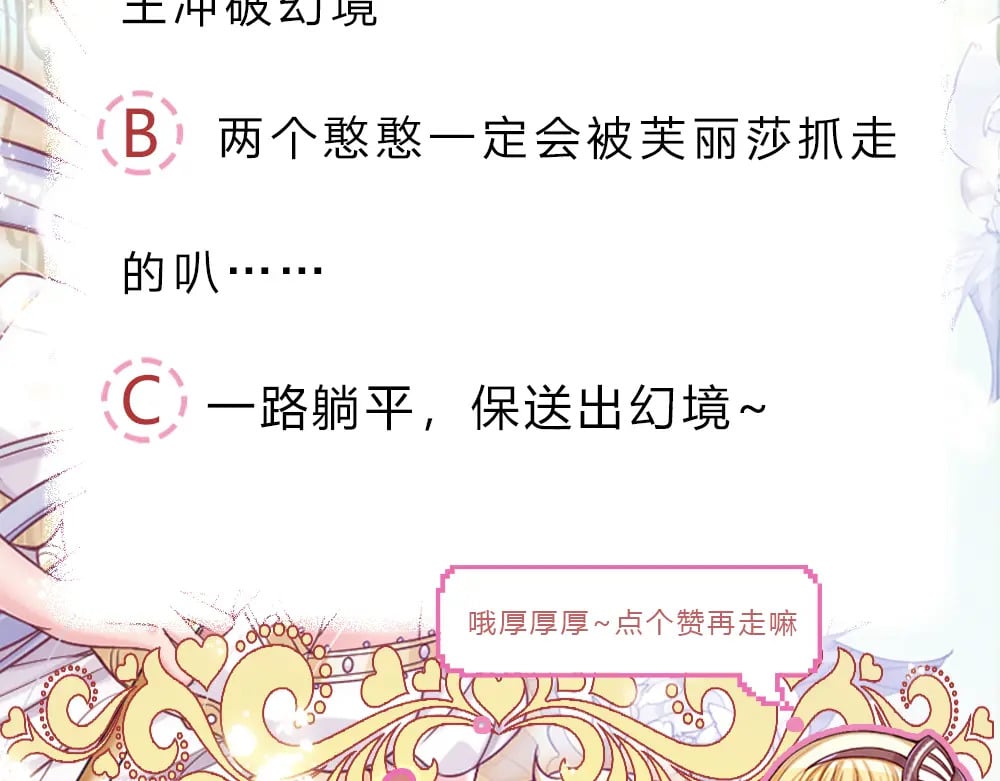 第261话 窥视78