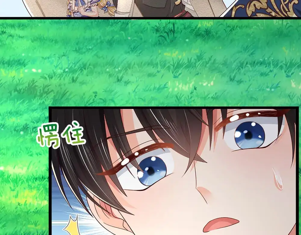 第272话 你惹不起！57