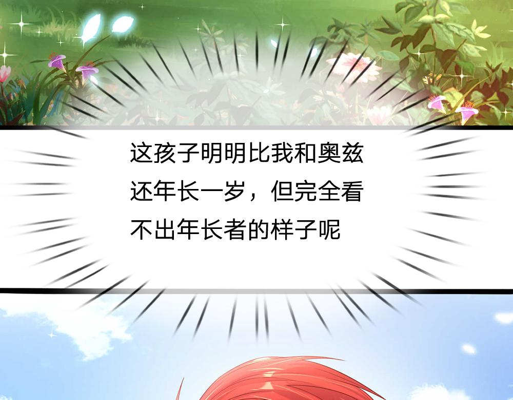 第53话 被盯上了27