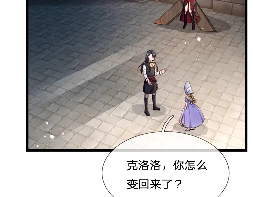 第301话 守护之心17