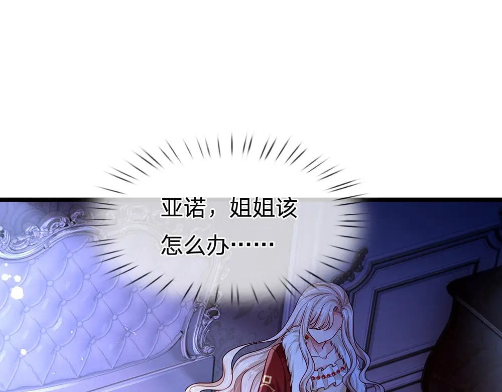 第235话 不该79