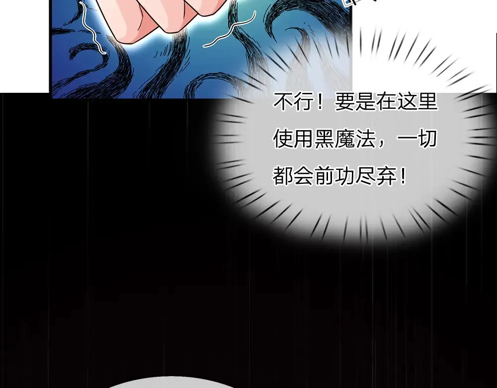 第308话 做个了断14