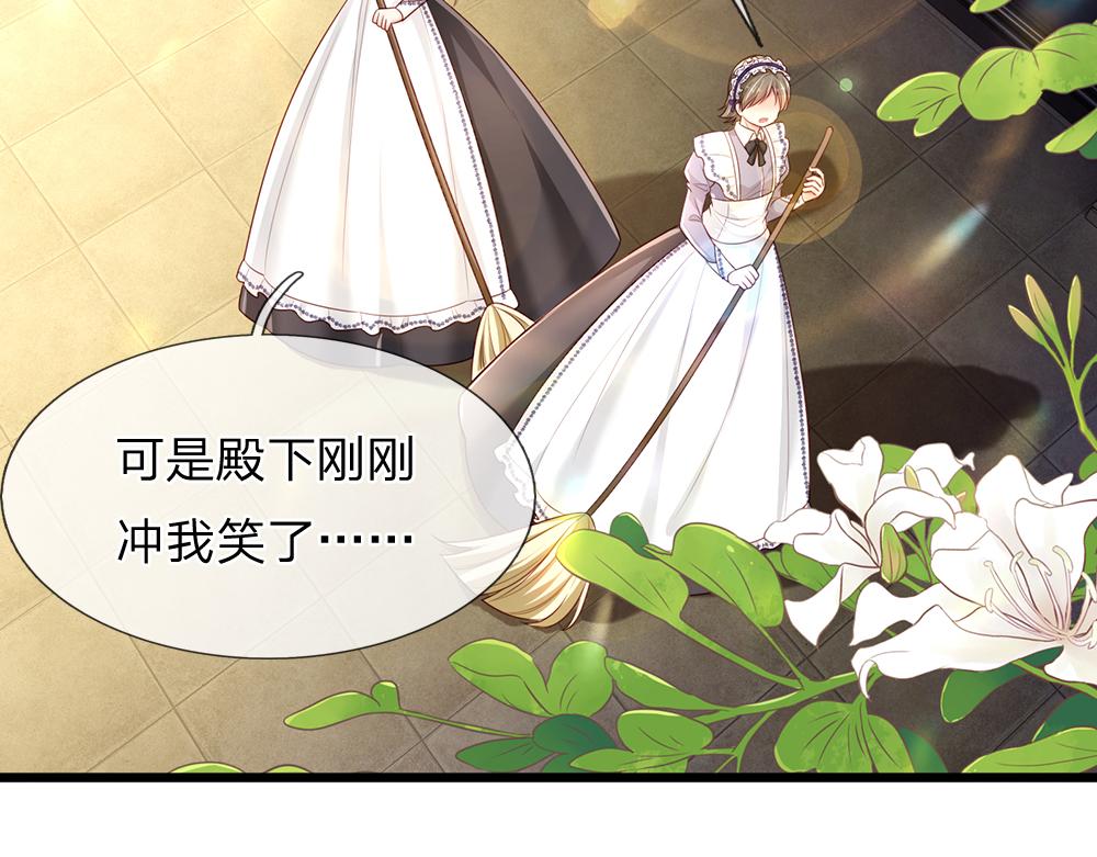 第188话 再次寻衅62