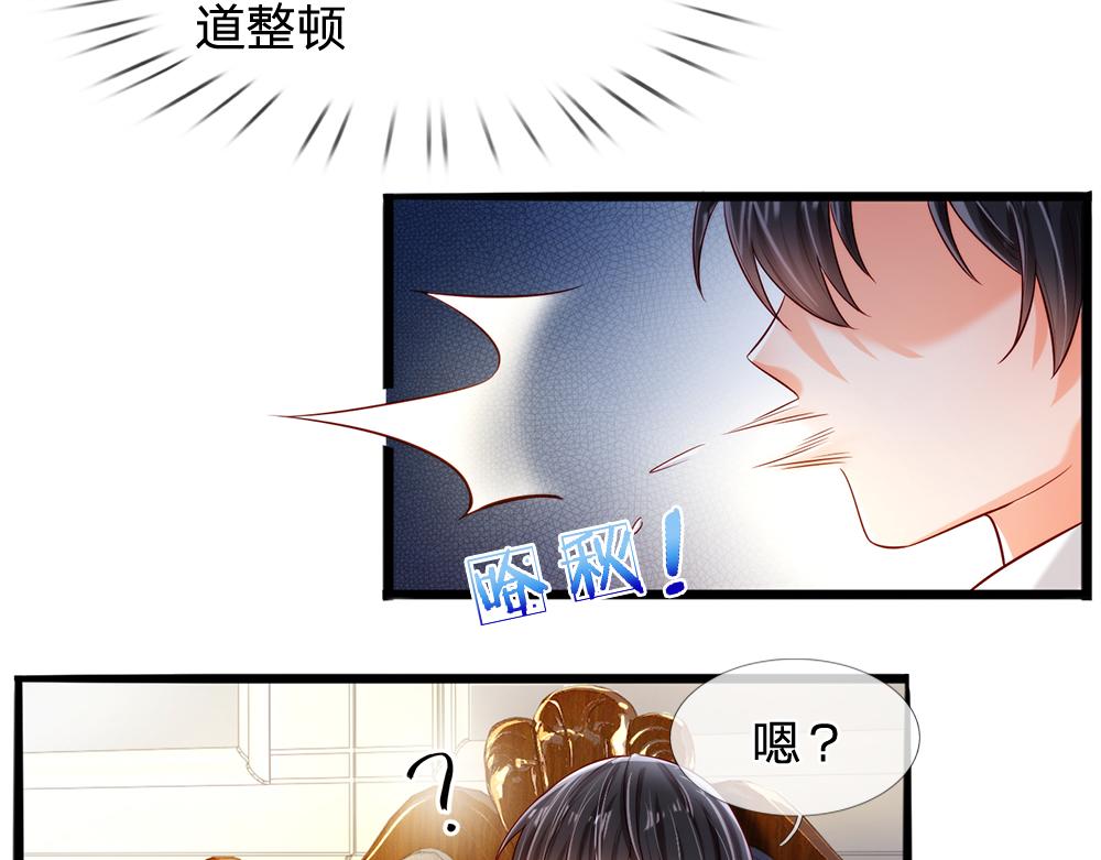 第87话 迟来的贺礼55