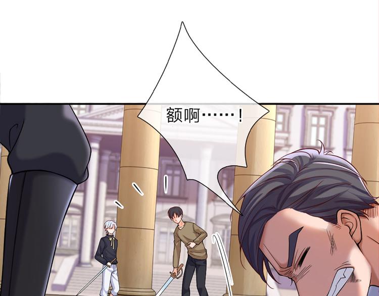 第13话 陛下，加油42
